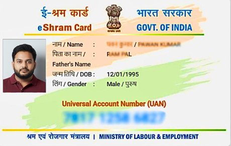 E Shram Card Image Placeholder